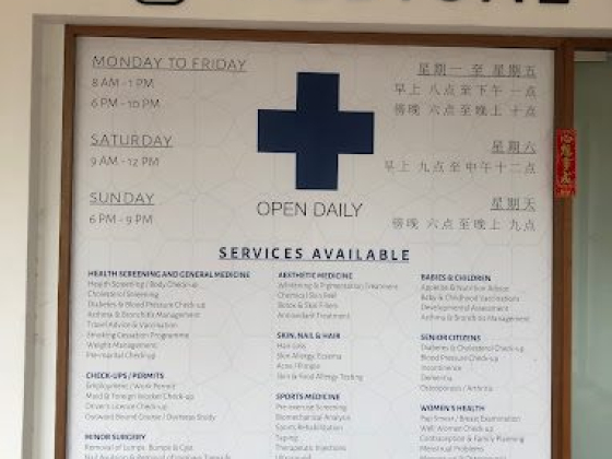 T Medical Clinic