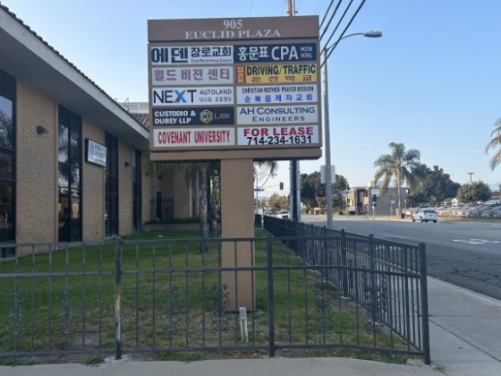 Euclid Plaza sign featuring various business names and services