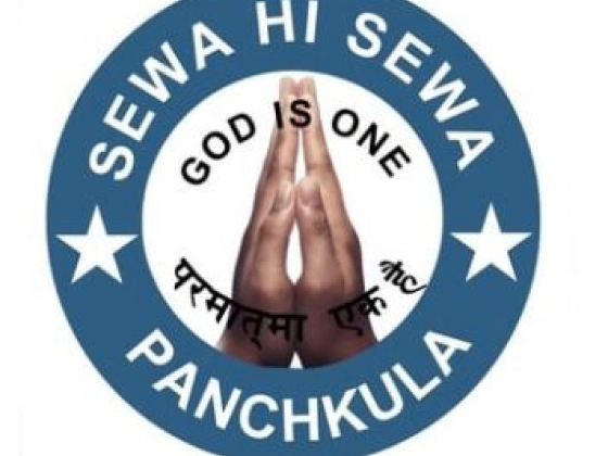 Sewa Hi Sewa Me