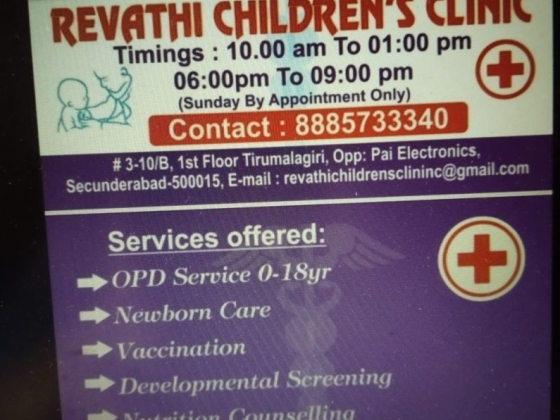 Best Pediatrician Clinic in Tirumalagiri | Trusted Children's Hospital & Vaccination Centre Near You