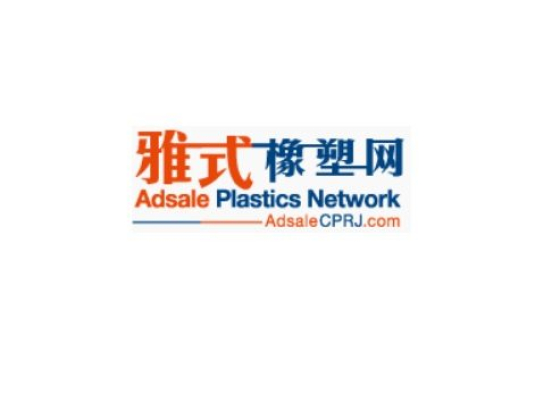 Leading Plastics Corporations - CPRJAdsale Plastics Network