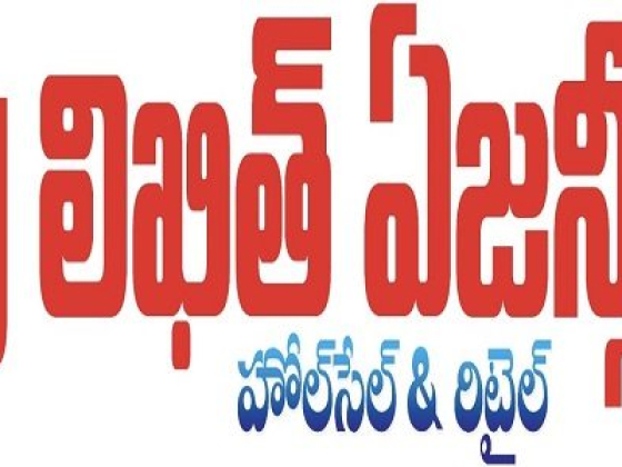 Likith Agencies