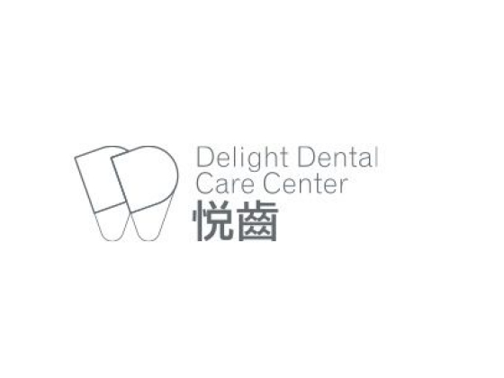 悅齒牙科醫務所 Delight Dental Care Centre