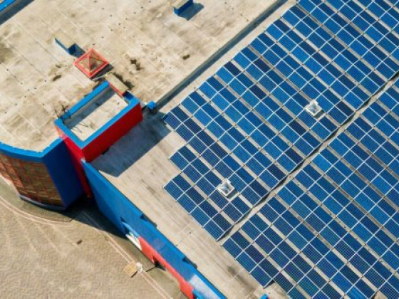 Arise Solar Pty Ltd