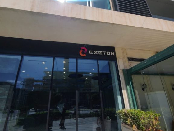 Exeton - A Premium Computer Corporation