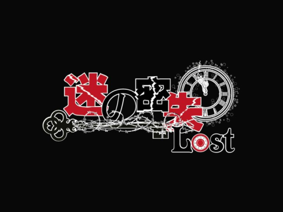 LOST SG