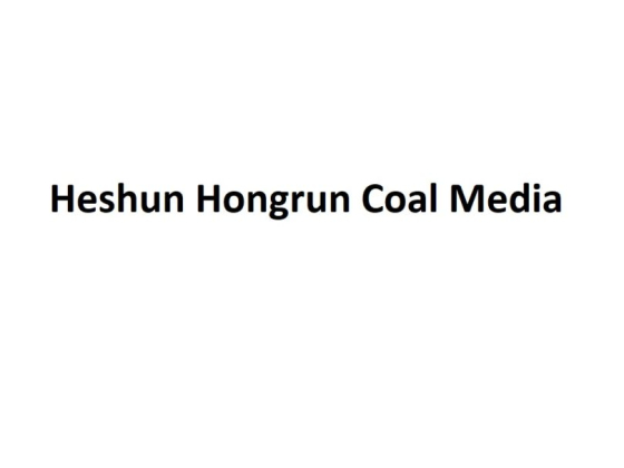 Heshun Hongrun Coal Media
