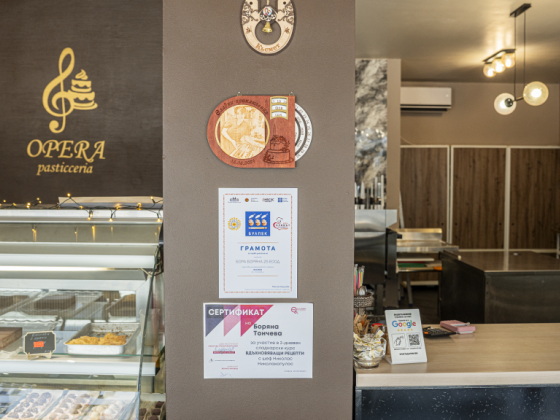 Opera Pasticceria