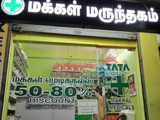 Makkal Medicals shop offers 50-80% discount